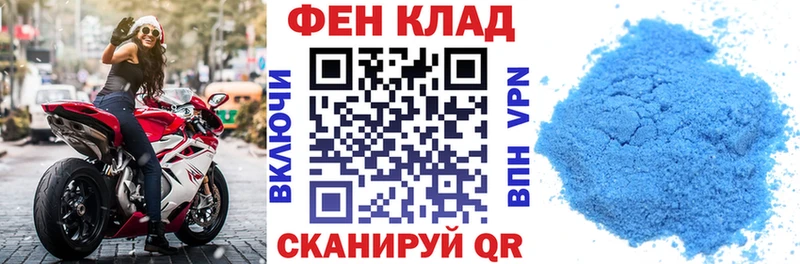 Купить где  Козловка  Амфетамин Розовый 
