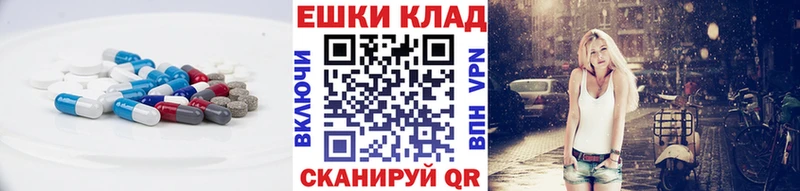 ЭКСТАЗИ бентли  Купить закладки  Козловка 