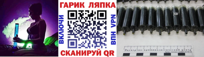 ГАШИШ убойный  Купить где  Козловка 
