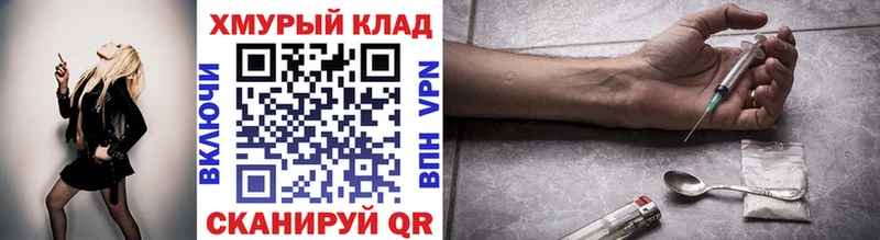 Купить закладки  Козловка  Героин хмурый 