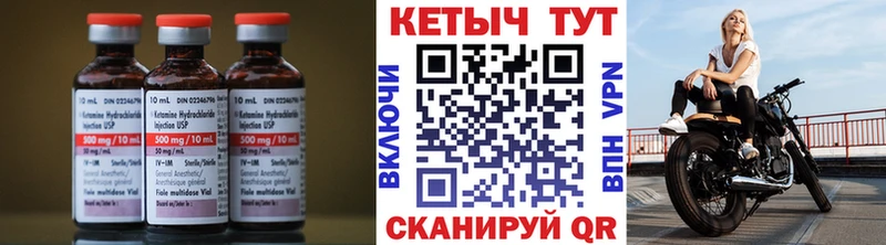 Купить закладки  Козловка  КЕТАМИН VHQ 