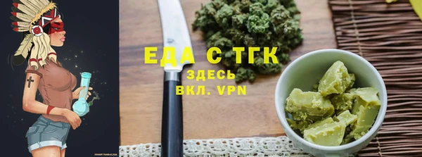 спиды Каменск-Шахтинский