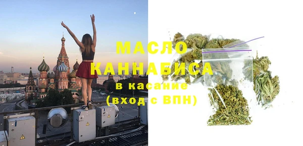 каннабис Каменногорск