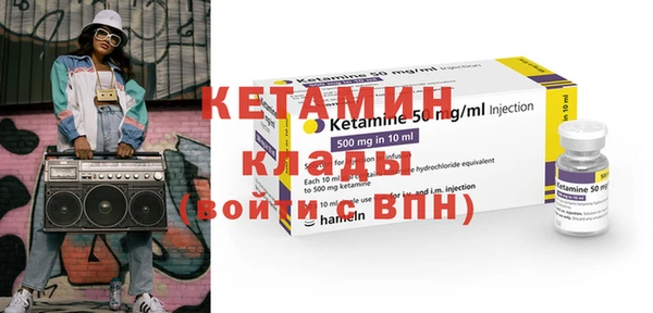 каннабис Каменногорск