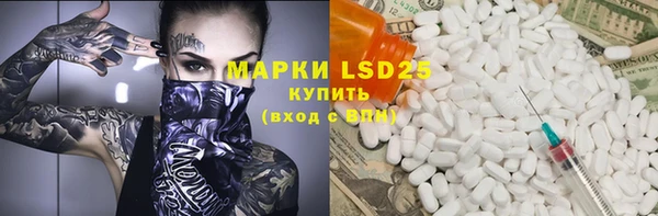 каннабис Каменногорск