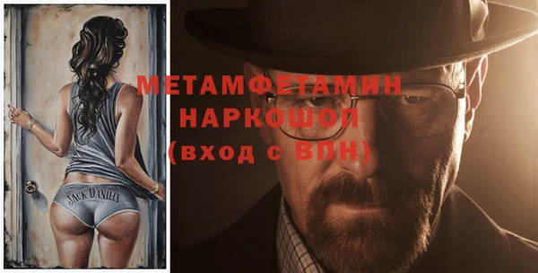 бутик Каменка