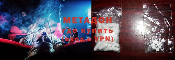 каннабис Каменногорск