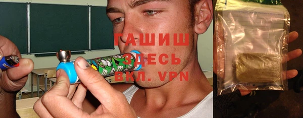 каннабис Каменногорск