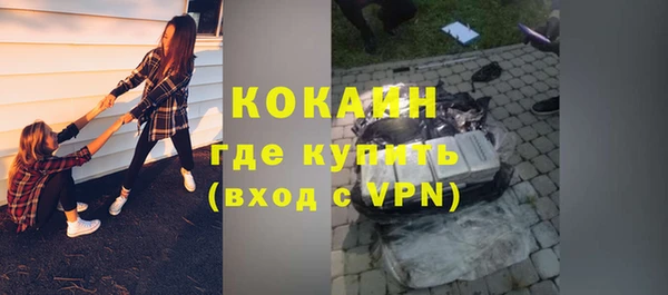 бутик Каменка