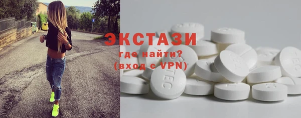 каннабис Каменногорск