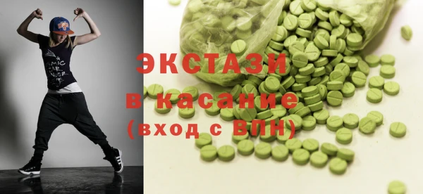 каннабис Каменногорск