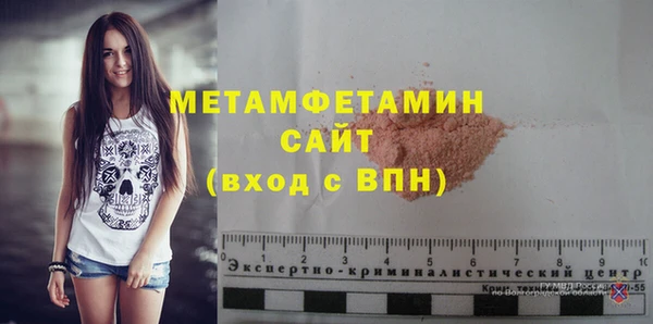 спиды Каменск-Шахтинский
