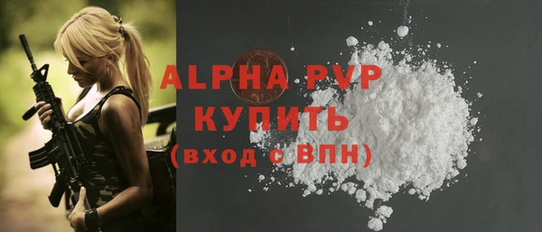 каннабис Каменногорск