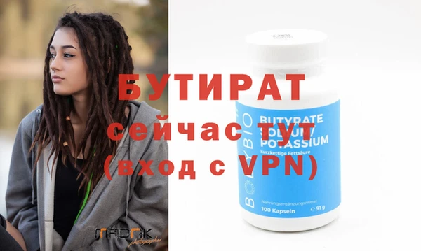 каннабис Каменногорск