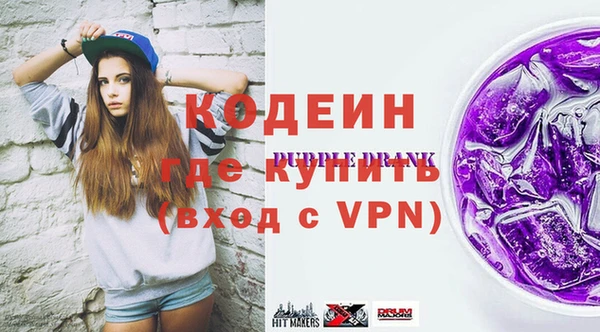 бутик Каменка
