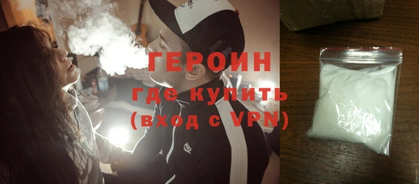 спиды Каменск-Шахтинский