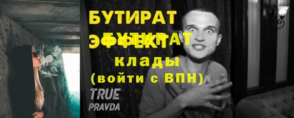 спиды Каменск-Шахтинский