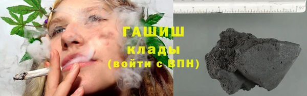 спиды Каменск-Шахтинский