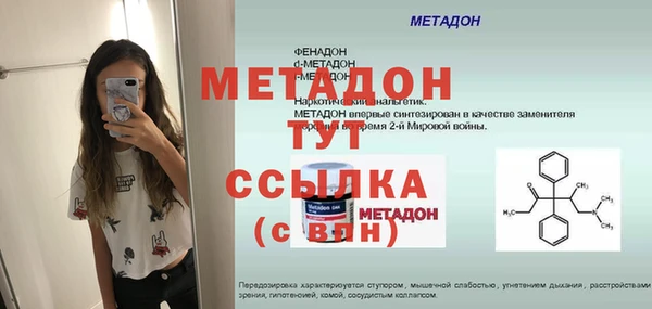 бутик Каменка