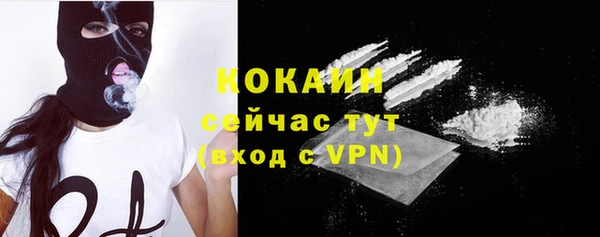 спиды Каменск-Шахтинский