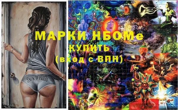 бутик Каменка