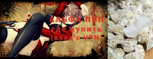 бутик Каменка