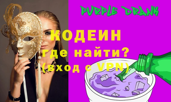 спиды Каменск-Шахтинский