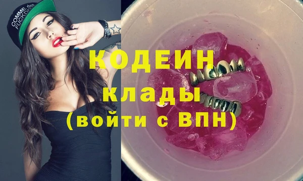 каннабис Каменногорск