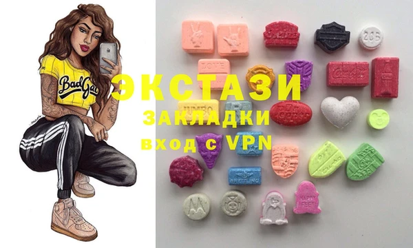 бутик Каменка