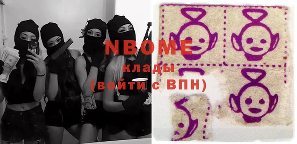 бутик Каменка