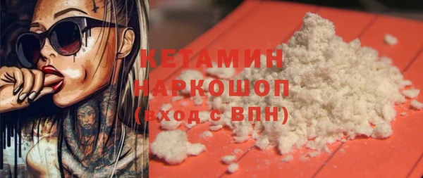 каннабис Каменногорск