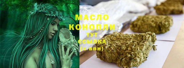 спиды Каменск-Шахтинский
