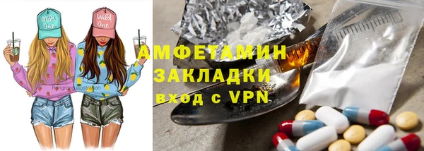 спиды Каменск-Шахтинский