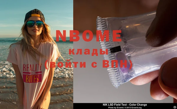 каннабис Каменногорск