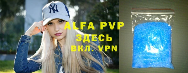 бутик Каменка