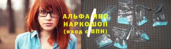 бутик Каменка