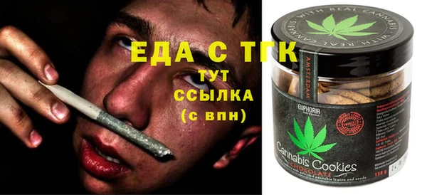 каннабис Каменногорск