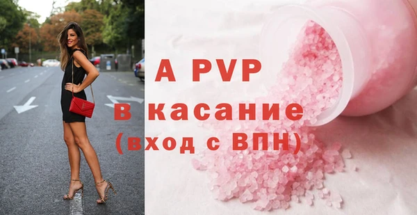 бутик Каменка