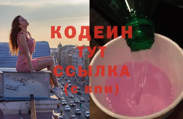 бутик Каменка