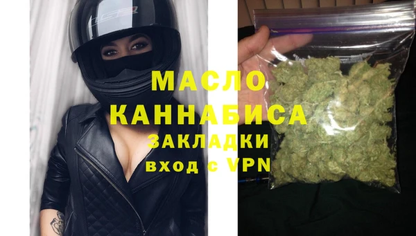 спиды Каменск-Шахтинский