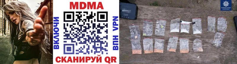 MDMA VHQ  Купить  Козловка 