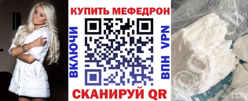 Купить где  Козловка  МЯУ-МЯУ mephedrone 