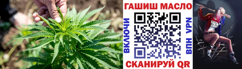ТГК вейп с тгк  Купить закладки  Козловка 